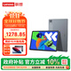 聯(lián)想（lenovo）小新PadPro12.7/小新pro GT11.1英寸平板電腦小新pad2025娛樂(lè )辦公wps學(xué)習機網(wǎng)課游戲平板電腦 PadPro 2025丨8G+128G丨深空灰