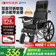 護大夫輪椅折疊癱瘓老年人專(zhuān)用出行帶坐便便攜輕便高靠全躺多功能代步車(chē)