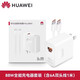 華為（HUAWEI）華為原裝66W充電器88W超級快充Mate7060Pro/50/40/30/P60/RS保時(shí)捷X2/x3/X5/X6/Nova10手機充電頭 華為88W充套裝(充頭+線(xiàn))