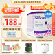 紐康特（Neocate）英版紐康特lcp益生菌無(wú)乳糖氨基酸奶粉 波蘭版嬰幼兒特殊配方奶粉 歐洲版紐康特LCP 400g*4罐