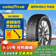固特異（Goodyear）冬季雪地輪胎 ULTRAGRIP CROSS 255/45R20  24年產(chǎn)送雪鏟