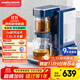 摩飛電器（Morphyrichards）電熱水壺電熱水瓶 家用1.8L即熱式茶飲機泡茶機養生壺煮茶器 多功能臺式燒水直飲水機MR6087藍