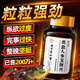 北京同仁堂鹿茸鹿鞭丸五鞭片可搭牡蠣補腎壯陽(yáng)補氣血速效勃起增硬持久不射 【一盒】可搭男人吃了變硬的藥男士小鋼炮增大增粗 可配房事特硬延時(shí)龜頭早泄敏感射精快變粗變大等產(chǎn)品