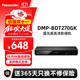 松下（Panasonic）BDT270 3D高清藍光DVD播放機 支持USB播放 支持網(wǎng)絡(luò )視頻 播放機4k倍線(xiàn)技術(shù) 智能家庭網(wǎng)絡(luò ) CD播放器 DMP-BDT270GK黑色