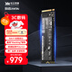 致態(tài)（ZhiTai）長(cháng)江存儲 2TB SSD固態(tài)硬盤(pán) NVMe M.2接口 TiPlus7100系列