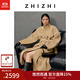 致知 綠腰 絲牦牛絨經(jīng)典timeless長(cháng)大衣利落25年冬季 霜杏駝 XS