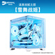 名龍堂  個(gè)性化主題機箱MOD定制二次元/國潮/游戲臺式組裝電腦主機機箱海景房機箱桌面藝術(shù)品【7天發(fā)貨】 G003 四面雪舞戰姬主題機箱 機箱主題