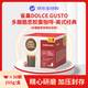 DOLCE GUSTO多趣酷思膠囊咖啡黑咖啡美式經(jīng)典8.5g*30顆原裝進(jìn)口