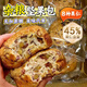 米可芙 面包早餐全麥堅果面包粗糧無(wú)蔗糖糖人代餐歐包專(zhuān)用食品零食2斤