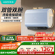 華帝（VATTI）國家補貼20%【小飛碟MAX】60升電熱水器小扁豆W5雙膽3300W一級能效內膽免清洗i14245/241以舊換新
