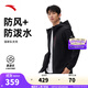 安踏（ANTA）國家隊防潑水運動(dòng)外套男秋季健身跑步運動(dòng)服夾克風(fēng)衣152517620 【武大靖同款】基礎黑7620 -4 XL (男180/女175)