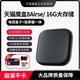 天貓魔盒8Airse智能4K高清網(wǎng)絡(luò)電視盒子機(jī)頂盒家用無線手機(jī)電視投屏wifi全網(wǎng)通網(wǎng)絡(luò)播放器 送會(huì)員豪禮 8Airse【1+16G/手機(jī)投屏/4K觀影】 官方標(biāo)配+【送豪禮會(huì)員+墻架+遙控套】