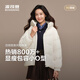 波司登冬羽絨服女士時(shí)尚休閑加厚連帽商場(chǎng)同款外套B250245202
