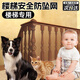 京川旭樓梯防護網(wǎng)寵物兒童防護網(wǎng)樓梯安全護欄陽(yáng)臺圍欄加密小孔隔離網(wǎng) 樓梯防護網(wǎng)白色（120cm*長(cháng)100cm）送扎帶