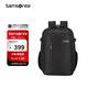新秀麗（Samsonite）雙肩包電腦背包男女商務(wù)背包旅行包書(shū)包通勤KJ2*09003 品牌授權