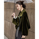 德瑪納【摩登奢享】春秋光澤典雅絲絨立領(lǐng)燈籠袖可調節抽繩下擺外套女