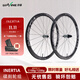 靜藤輪組碟剎超輕慣性INERTIA碳纖維輪組碳刀輪子公路車(chē)碳輪鈦合金帽 52mm框高暗標默認HG塔基