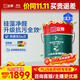立邦硅藻泥墻面漆乳膠漆油漆內墻漆京雅居荷凈抗甲醛全效18L/約25kg