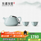 東道汝窯河南非遺 茶具茶壺招待送禮陶瓷大容量典藏紀念款開(kāi)片禮盒裝 石瓢壺+2入中葵杯
