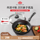 巴拉利尼（BALLARINI）不粘鍋平底煎鍋家用廚房好物多功能煎牛排煎蛋鍋炒菜鍋燃氣灶可用 那不勒斯不粘煎鍋 24cm