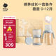 babycare歪頭仿母乳新生兒奶瓶禮盒防脹氣PPSU防摔4件套 靜謐藍 0-12月
