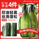 無(wú)患子控油無(wú)硅油洗發(fā)水400ml+護發(fā)素400mL