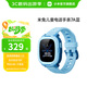 小米（MI）米兔兒童電話(huà)手表7A  GPS定位 小愛(ài)同學(xué) 4G全網(wǎng)通 高清視頻 防水 長(cháng)續航學(xué)生手表【 C7A升級款】 藍色