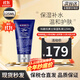 科顏氏（Kiehl's）男士護膚保濕三件套裝(洗面奶+爽膚水+乳液) 生日禮物送男友 【保濕潤膚】男士保濕乳125ml