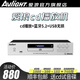 愛(ài)浪（Avlight）DV980純cd機播放器發(fā)燒家用高保真hifi無(wú)損音樂(lè )USB藍牙數字高清dts光盤(pán)cd播放機 國家補貼 愛(ài)浪cd高保真播放機【DV980】