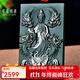 可玉可求 和田玉九龍觀(guān)音玉石吊墜 寓意安康順遂 霸氣前行親朋好友禮物 款一九龍觀(guān)音 M0631-1x