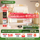 護童（Totguard）兒童學(xué)習桌椅套裝書(shū)桌 星辰1號Pro120cm+G985_妙想粉+80cm燈