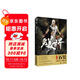 完美世界動(dòng)畫(huà)官方設定集  辰東原著(zhù)×《完美世界》動(dòng)畫(huà)制作組聯(lián)合推薦動(dòng)畫(huà)設定集