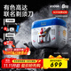 有色（yoose）【高達聯(lián)名款】剃須刀便攜往復式5刀電動(dòng)刮胡刀 實(shí)用禮物男士生日禮物送男朋友送老公 胡須刀禮盒