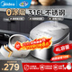 美的電飯煲0涂層電飯鍋家用4升 316L不銹鋼內膽 多功能微壓智能預約無(wú)涂層電飯煲2-3-4-5-8人 【母嬰級不銹鋼內膽】 4L