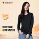 拇指白小T熱力加厚加絨女士長(cháng)袖T恤秋冬保暖百搭打底衫