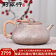 莉翠行 銀壺石瓢壺景舟999足銀泡茶壺功夫茶具手工一張打一體壺 188克220毫升紫皮（送禮佳品）