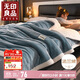 無(wú)印良品三層夾棉加厚毛毯 冬季保暖法蘭絨毯子空調被毯沙發(fā)蓋毯150*200cm
