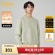 卡賓（CABBEEN）【小熊提花】圓領(lǐng)毛衣男2024秋冬新款寬松潮牌保暖厚實(shí)針織衫 豆沙綠28 M /170/48
