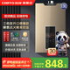 前鋒速熱智能控溫 家用節能強排式天然氣熱水器JSQ25-XBD1 13升三檔變升XBD1系列【天然氣】 13L JSQ25-XBD1