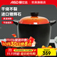 愛(ài)仕達（ASD） 砂鍋 家用耐熱陶瓷煲高湯燉湯燜煲仔飯燃氣灶明火適用燉肉燜飯鍋 【甄陶系列高湯煲】焰橙色 8L