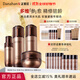 多娜嫻（danahan）人參籽抗皺緊致護膚品套裝韓國進(jìn)口化妝品彈潤補水保濕淡紋送老婆 【4件套】水+乳+精華+面霜