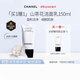 香奈兒（Chanel）山茶花潔面乳洗面奶150ml 新舊版混發(fā) 買一贈一