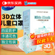 海氏海諾一次性兒童口罩獨(dú)立包裝30只 3D立體輕薄透氣卡通小孩口罩 3-6歲