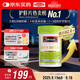 Swisse斯維詩(shī) 2代護(hù)肝片 膽堿奶薊草片西藍(lán)花籽姜黃 養(yǎng)肝去油120片/瓶