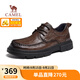 駱駝（CAMEL）舒適通勤軟底抓紋牛皮經(jīng)典男士商務(wù)休閑皮鞋 G15A155051 棕色 40