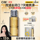 C咖酸酶水200ml控油爽膚水去閉口精華水提亮油皮濕敷化妝水男女