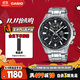 卡西歐（CASIO）手表男EDIFICE學(xué)生簡(jiǎn)約三盤(pán)休閑石英日韓表送男友EFR-304D-1A