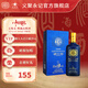 義聚永記（YIJUYONGJI）義聚永記高粱酒52度典藏清香型高度純糧食天津特產(chǎn)送禮盒裝白酒 52度 500mL 1瓶