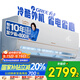 格力大1匹AI節能王子Pro  新1級變頻臥室掛機 Ai節能省電 舒適風(fēng)不吹人空調KFR-26GW/NhLb1BAj家電補貼