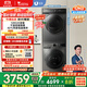 小天鵝（LittleSwan）洗烘套裝 12KG滾筒洗衣機全自動(dòng)+10KG熱泵烘干機家用烘衣服 1.1洗凈比 除菌 V098WDT+02 國家補貼